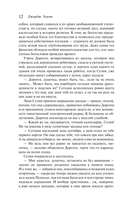 Мидлмарч — фото, картинка — 11