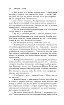 Мидлмарч — фото, картинка — 13