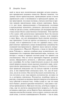Мидлмарч — фото, картинка — 7
