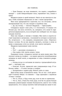 Миля над землей — фото, картинка — 21