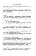 Миля над землей — фото, картинка — 22