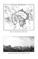 Оборона Брестской крепости — фото, картинка — 13