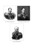 Оборона Брестской крепости — фото, картинка — 14