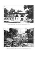 Оборона Брестской крепости — фото, картинка — 15