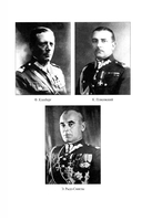 Оборона Брестской крепости — фото, картинка — 16