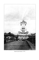 Оборона Брестской крепости — фото, картинка — 17