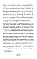 Оборона Брестской крепости — фото, картинка — 4