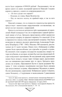 Оборона Брестской крепости — фото, картинка — 9