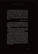 Страшные рассказы. Том II — фото, картинка — 14