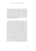 Страшные рассказы. Том II — фото, картинка — 19