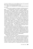 Черный лед — фото, картинка — 24