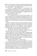 Черный лед — фото, картинка — 25