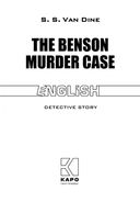 The Benson Murder Case — фото, картинка — 1