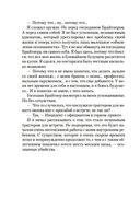 Мой внутренний ребенок хочет убивать осознанно — фото, картинка — 17