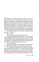 Мой внутренний ребенок хочет убивать осознанно — фото, картинка — 19