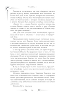 Ураганные Войны — фото, картинка — 14