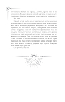 Ураганные Войны — фото, картинка — 6