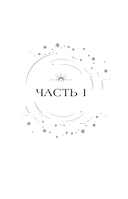 Ураганные Войны — фото, картинка — 7