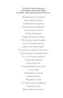 Погребенные за мостом — фото, картинка — 2