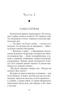 Погребенные за мостом — фото, картинка — 13