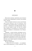 Погребенные за мостом — фото, картинка — 5