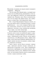 Погребенные за мостом — фото, картинка — 6