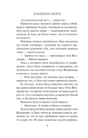 Погребенные за мостом — фото, картинка — 8