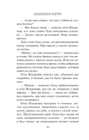 Погребенные за мостом — фото, картинка — 10