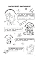 Таблица умножения. Выучим легко и просто — фото, картинка — 1