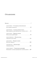 Эти гениальные птицы — фото, картинка — 1