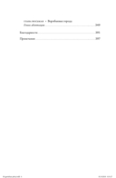 Эти гениальные птицы — фото, картинка — 2