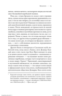 Эти гениальные птицы — фото, картинка — 11