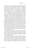 Эти гениальные птицы — фото, картинка — 13