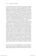 Эти гениальные птицы — фото, картинка — 14