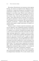 Эти гениальные птицы — фото, картинка — 18