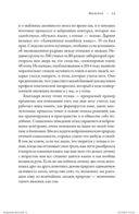 Эти гениальные птицы — фото, картинка — 19