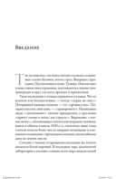 Эти гениальные птицы — фото, картинка — 3