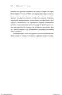 Эти гениальные птицы — фото, картинка — 22