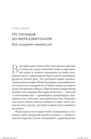 Эти гениальные птицы — фото, картинка — 25