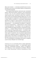 Эти гениальные птицы — фото, картинка — 27