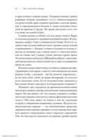 Эти гениальные птицы — фото, картинка — 28