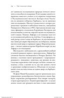 Эти гениальные птицы — фото, картинка — 30