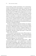 Эти гениальные птицы — фото, картинка — 4