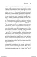 Эти гениальные птицы — фото, картинка — 5