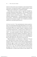 Эти гениальные птицы — фото, картинка — 6