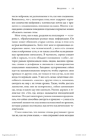 Эти гениальные птицы — фото, картинка — 7