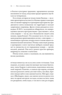 Эти гениальные птицы — фото, картинка — 8