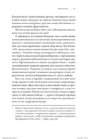 Эти гениальные птицы — фото, картинка — 9