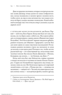 Эти гениальные птицы — фото, картинка — 10