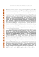 Мифология майя и ацтеков. Боги и сверхъестественные существа — фото, картинка — 6